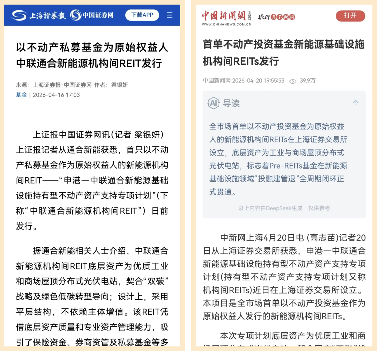 截屏2026-04-23 23.07.16.png