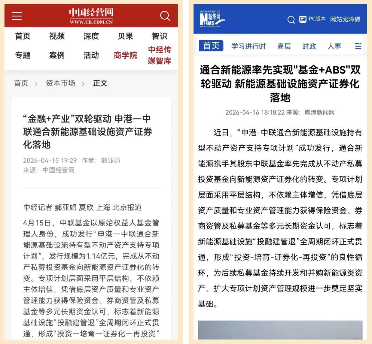 截屏2026-04-23 23.07.25.png