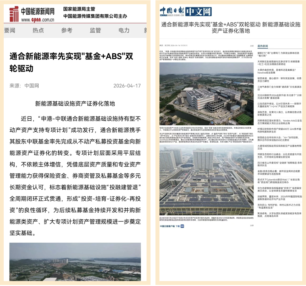 截屏2026-04-23 23.07.34.png